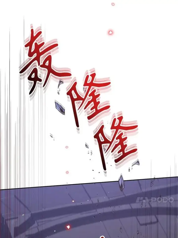 漫画《林德尔又出什么事了？》71.封印解除第42张图