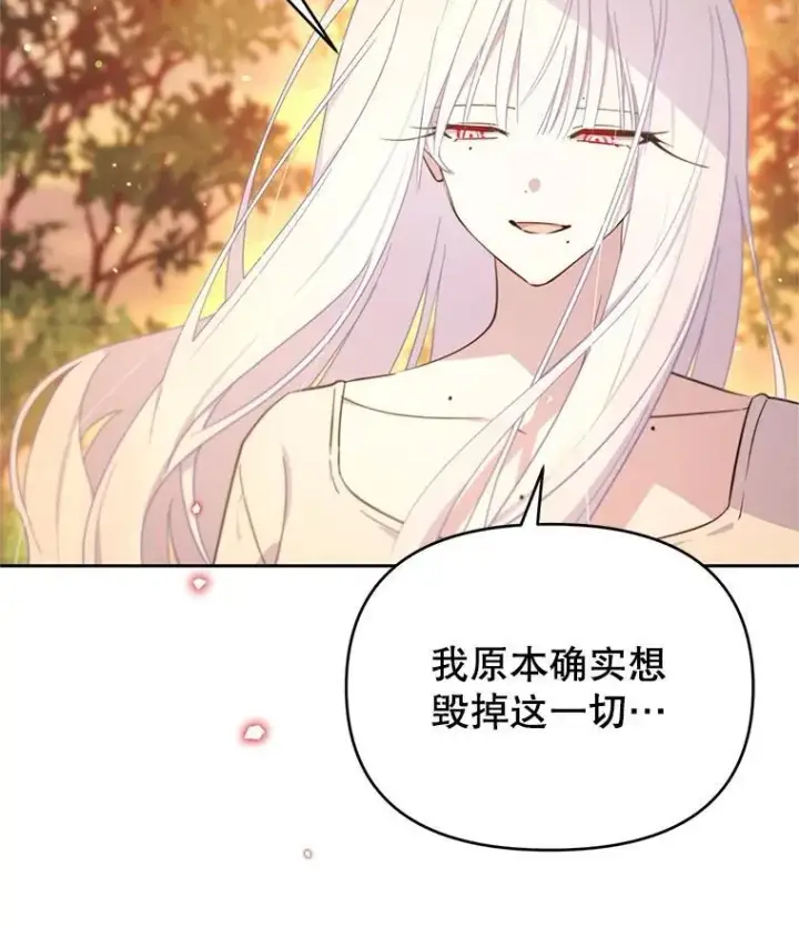 漫画《林德尔又出什么事了？》71.封印解除第7张图