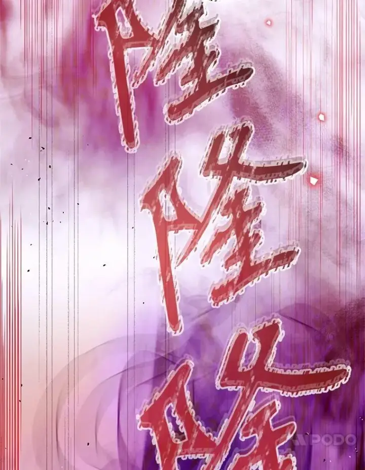 漫画《林德尔又出什么事了？》71.封印解除第70张图
