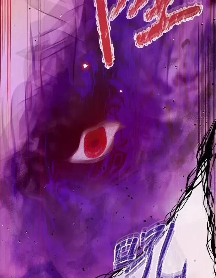 漫画《林德尔又出什么事了？》71.封印解除第71张图