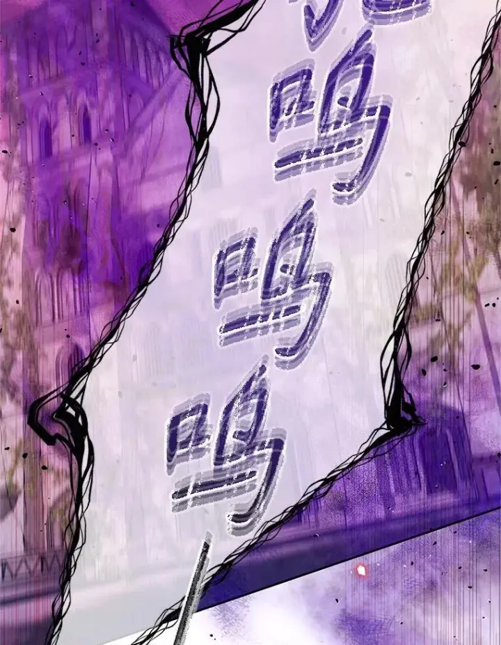 漫画《林德尔又出什么事了？》71.封印解除第72张图
