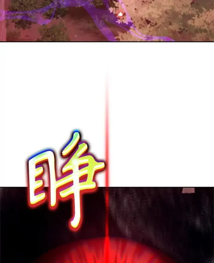 漫画《林德尔又出什么事了？》71.封印解除第83张图