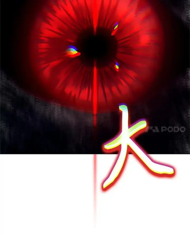漫画《林德尔又出什么事了？》71.封印解除第84张图