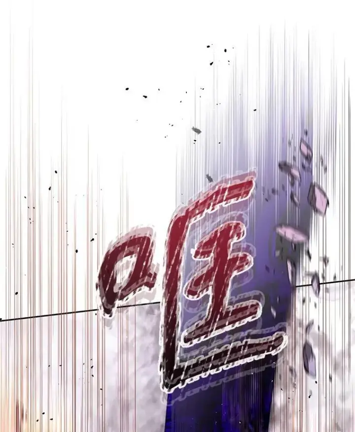 漫画《林德尔又出什么事了？》71.封印解除第85张图