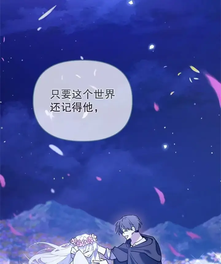 漫画《林德尔又出什么事了？》71.封印解除第9张图
