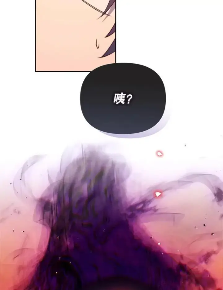 漫画《林德尔又出什么事了？》72.王子被附身第20张图