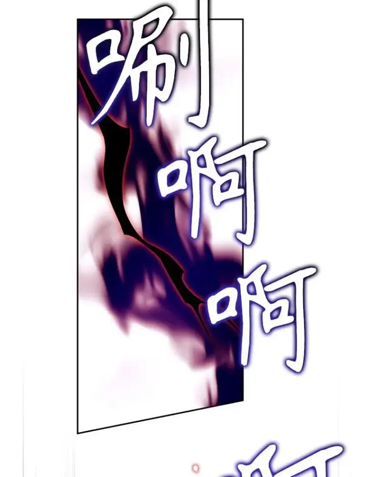 漫画《林德尔又出什么事了？》72.王子被附身第23张图