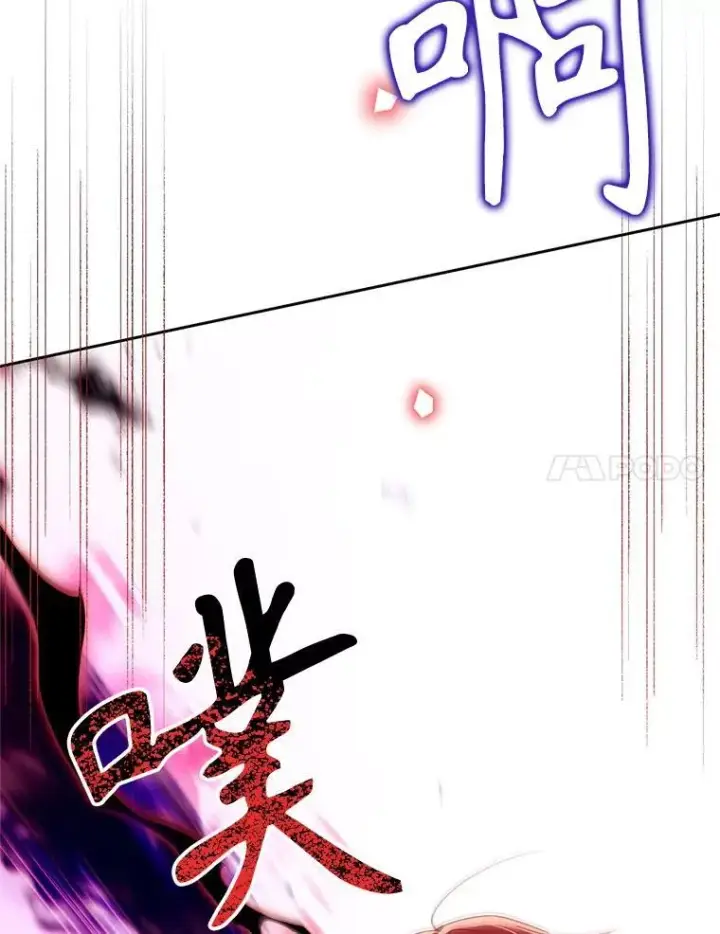 漫画《林德尔又出什么事了？》72.王子被附身第24张图