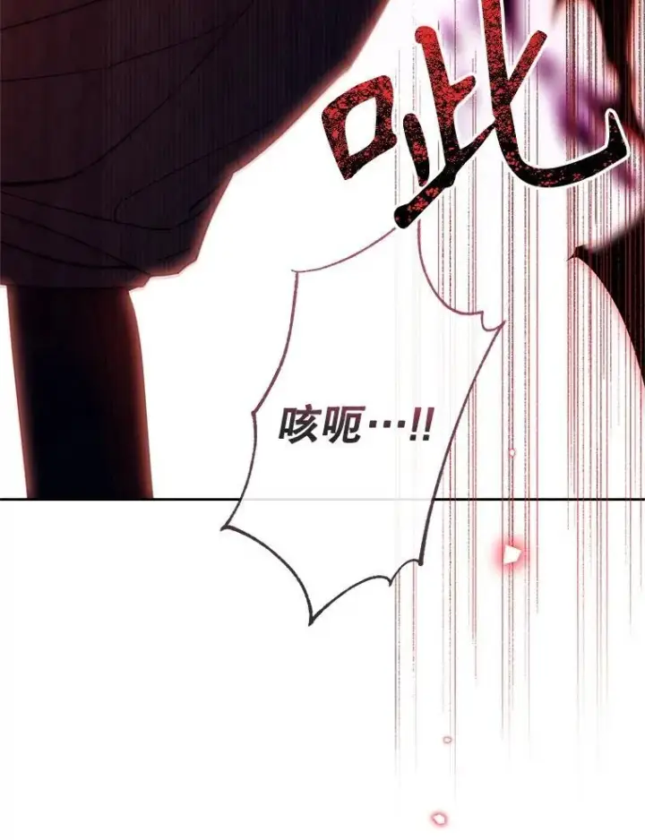 漫画《林德尔又出什么事了？》72.王子被附身第26张图