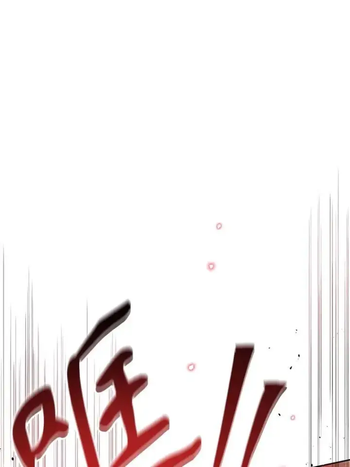 漫画《林德尔又出什么事了？》72.王子被附身第3张图
