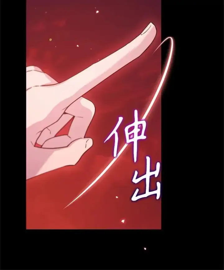 漫画《林德尔又出什么事了？》72.王子被附身第53张图