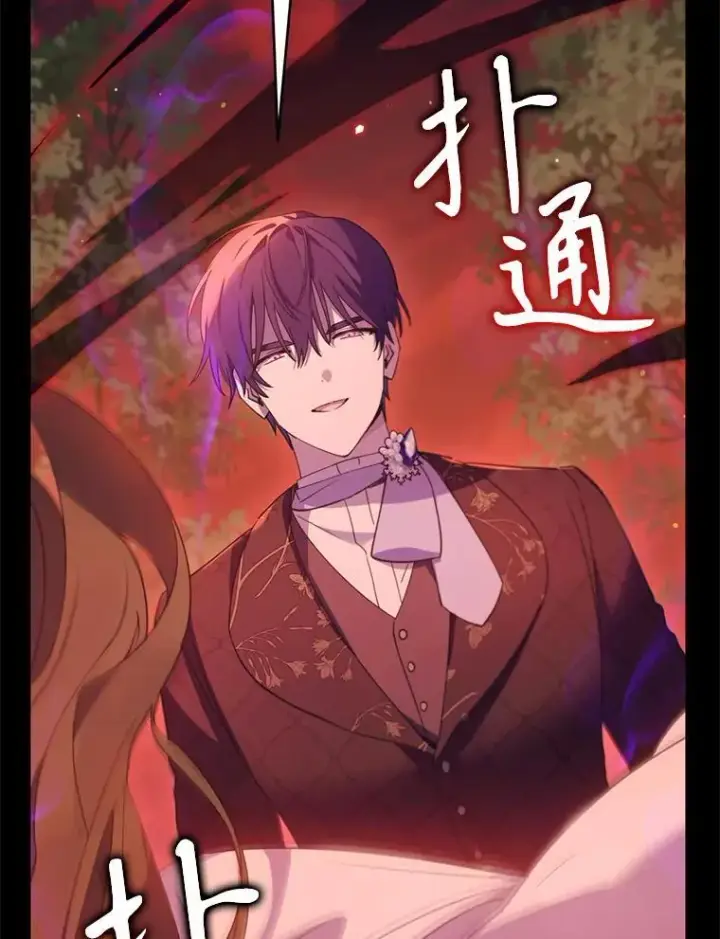 漫画《林德尔又出什么事了？》72.王子被附身第56张图