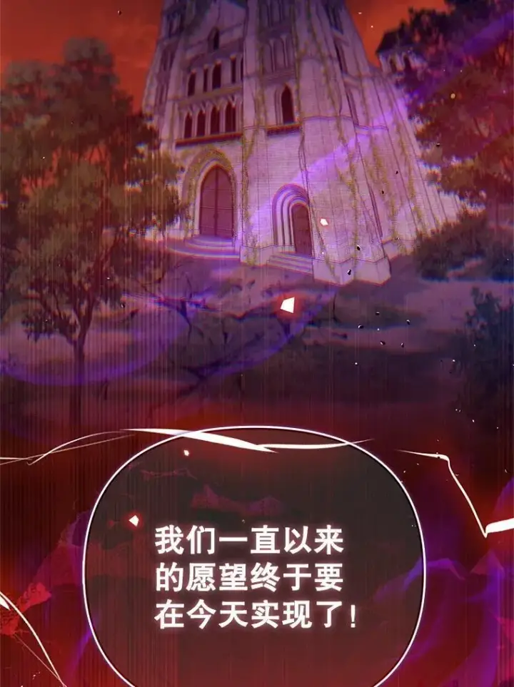 漫画《林德尔又出什么事了？》72.王子被附身第70张图
