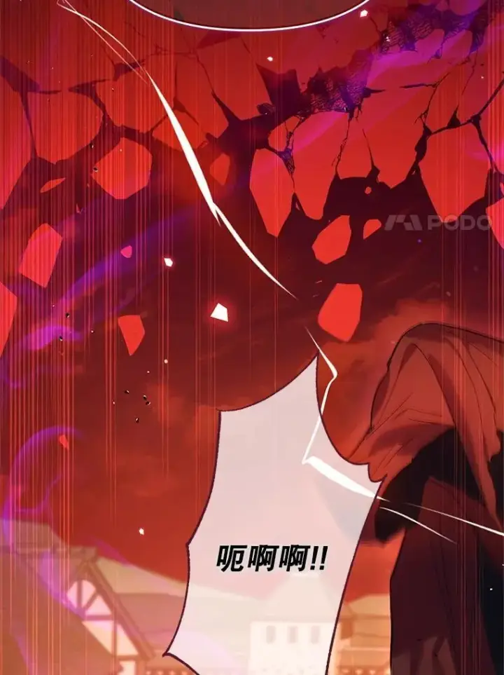 漫画《林德尔又出什么事了？》72.王子被附身第71张图