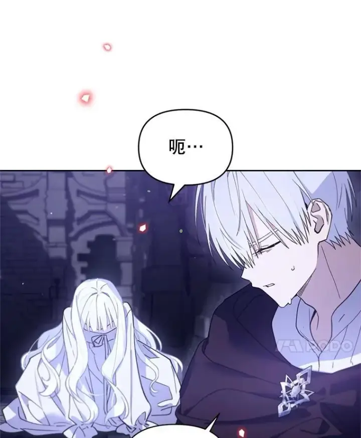 漫画《林德尔又出什么事了？》72.王子被附身第77张图