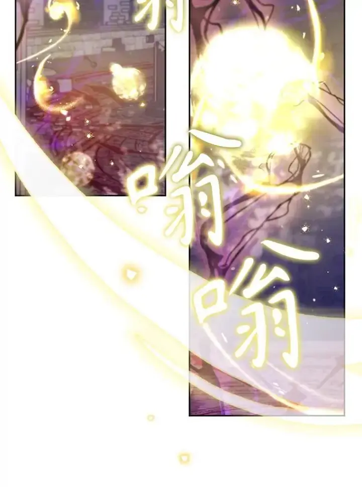 漫画《林德尔又出什么事了？》73.克拉拉的选择第100张图