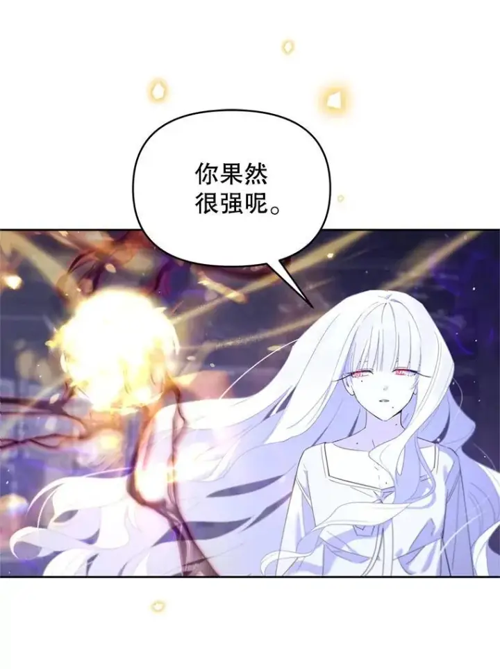 漫画《林德尔又出什么事了？》73.克拉拉的选择第101张图