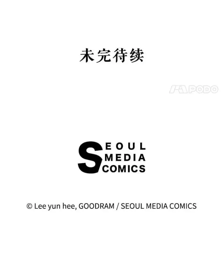 漫画《林德尔又出什么事了？》73.克拉拉的选择第118张图