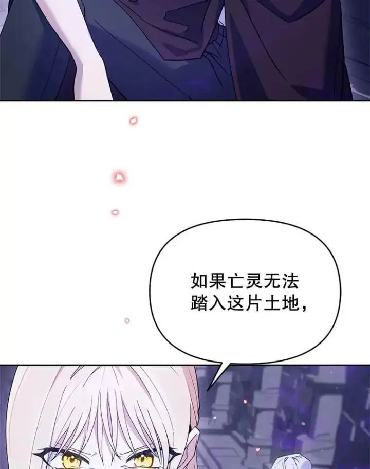 漫画《林德尔又出什么事了？》73.克拉拉的选择第13张图