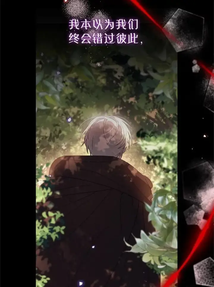 漫画《林德尔又出什么事了？》73.克拉拉的选择第33张图