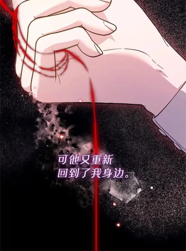 漫画《林德尔又出什么事了？》73.克拉拉的选择第35张图