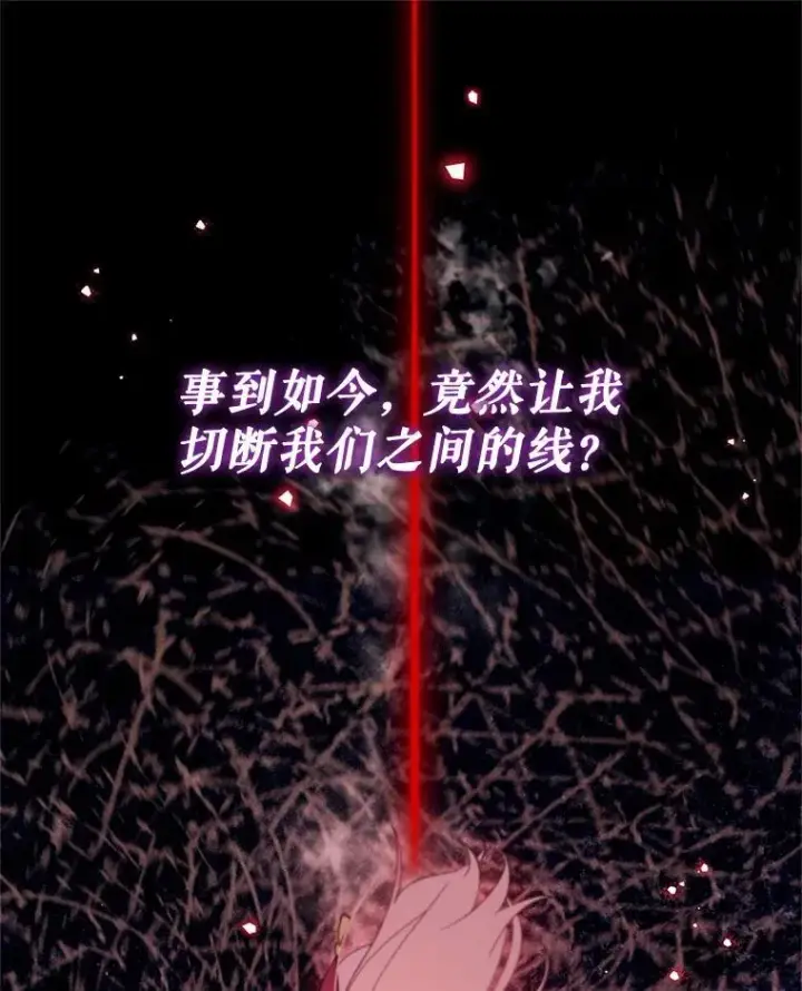 漫画《林德尔又出什么事了？》73.克拉拉的选择第36张图