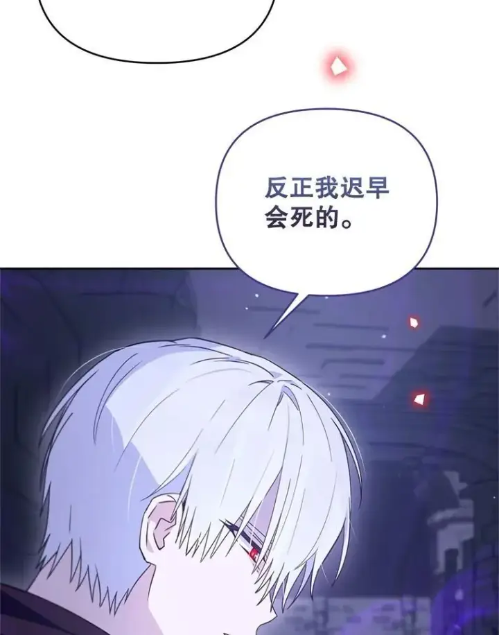 漫画《林德尔又出什么事了？》73.克拉拉的选择第47张图
