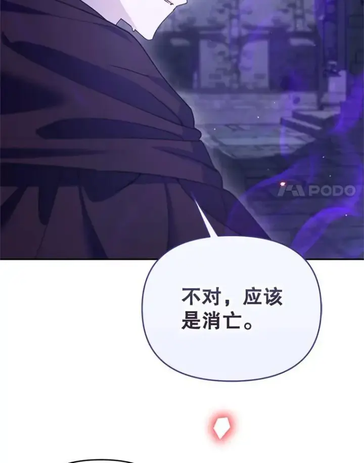 漫画《林德尔又出什么事了？》73.克拉拉的选择第48张图