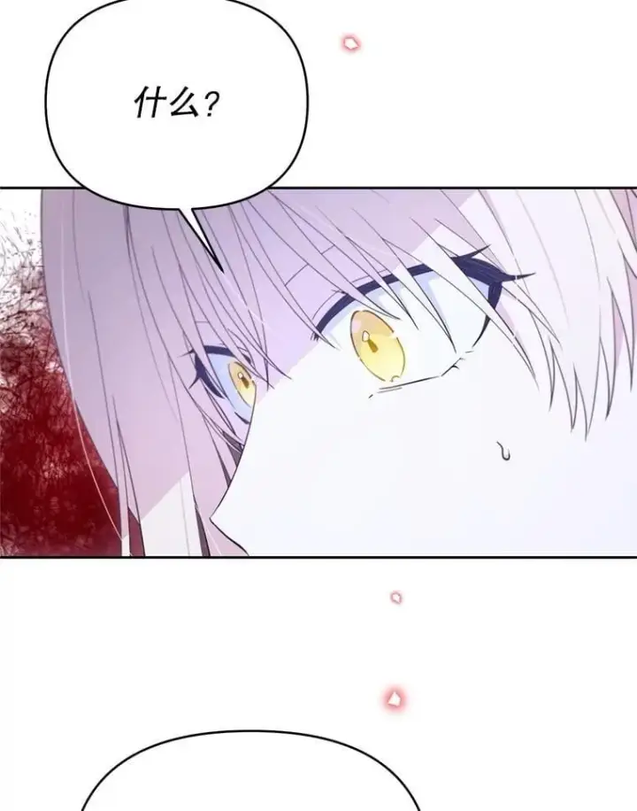 漫画《林德尔又出什么事了？》73.克拉拉的选择第49张图