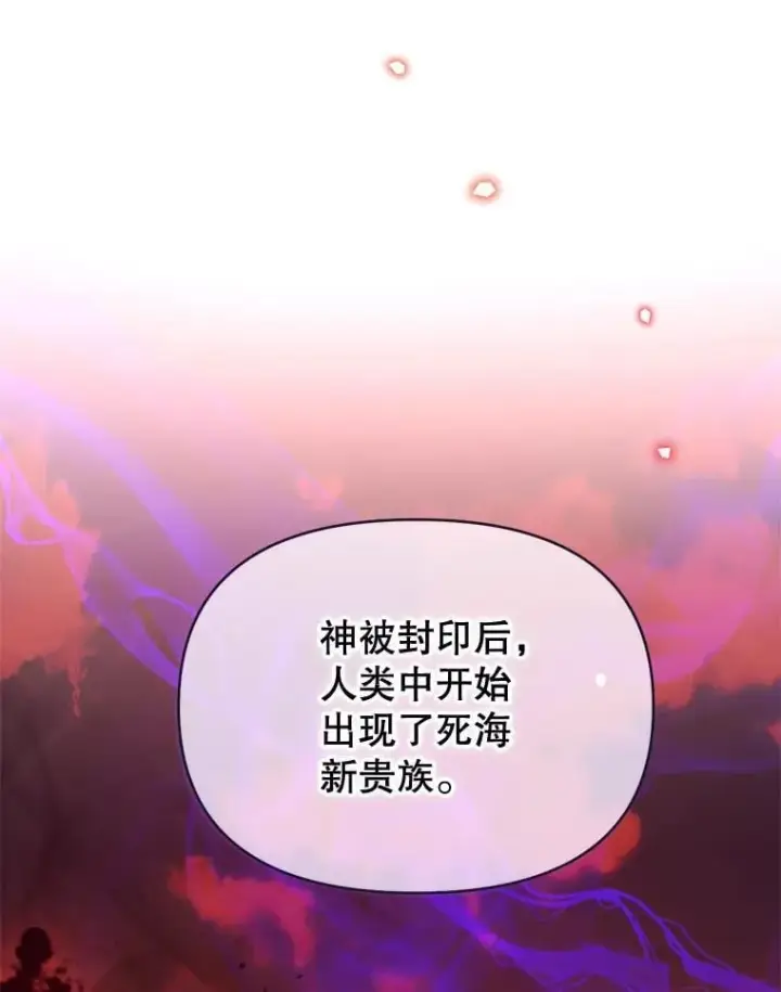 漫画《林德尔又出什么事了？》73.克拉拉的选择第52张图