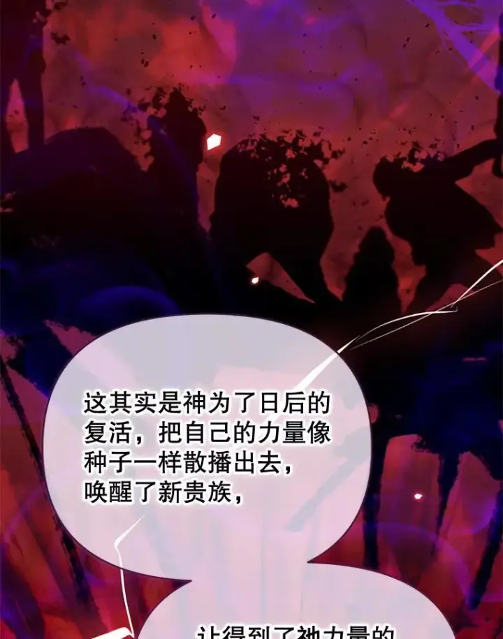 漫画《林德尔又出什么事了？》73.克拉拉的选择第53张图