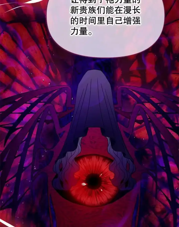 漫画《林德尔又出什么事了？》73.克拉拉的选择第54张图
