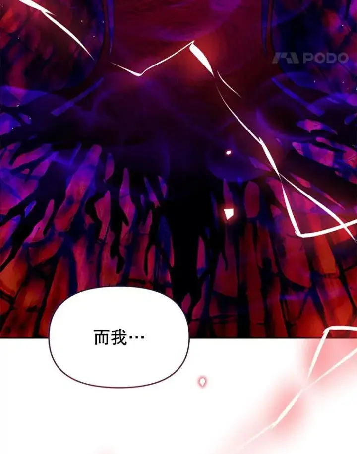 漫画《林德尔又出什么事了？》73.克拉拉的选择第55张图