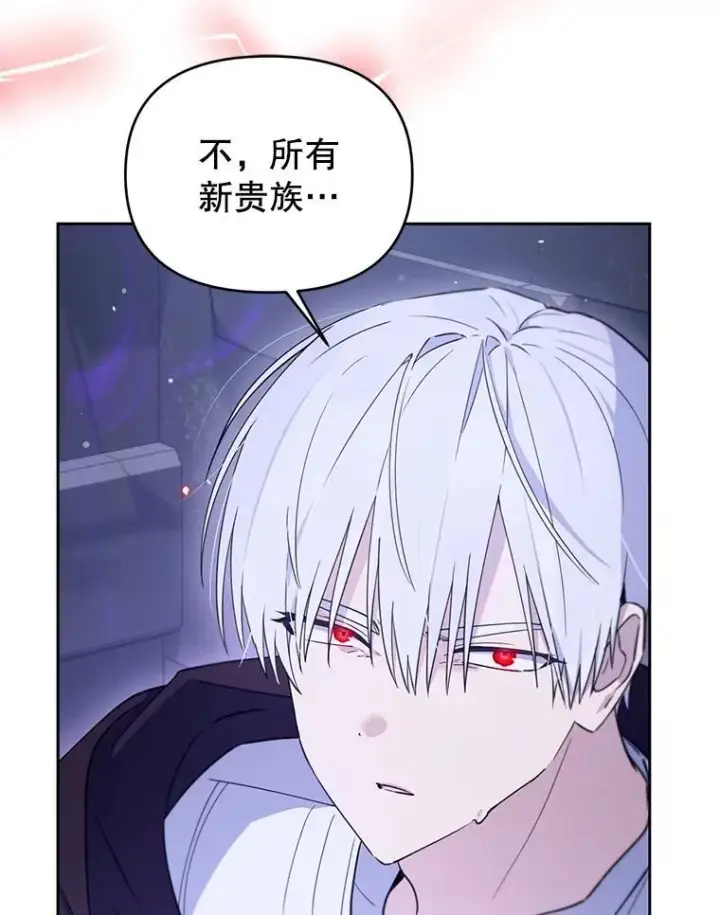 漫画《林德尔又出什么事了？》73.克拉拉的选择第56张图