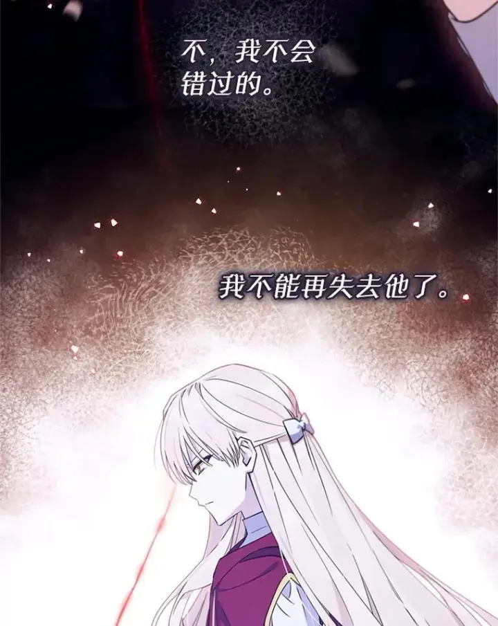 漫画《林德尔又出什么事了？》73.克拉拉的选择第64张图