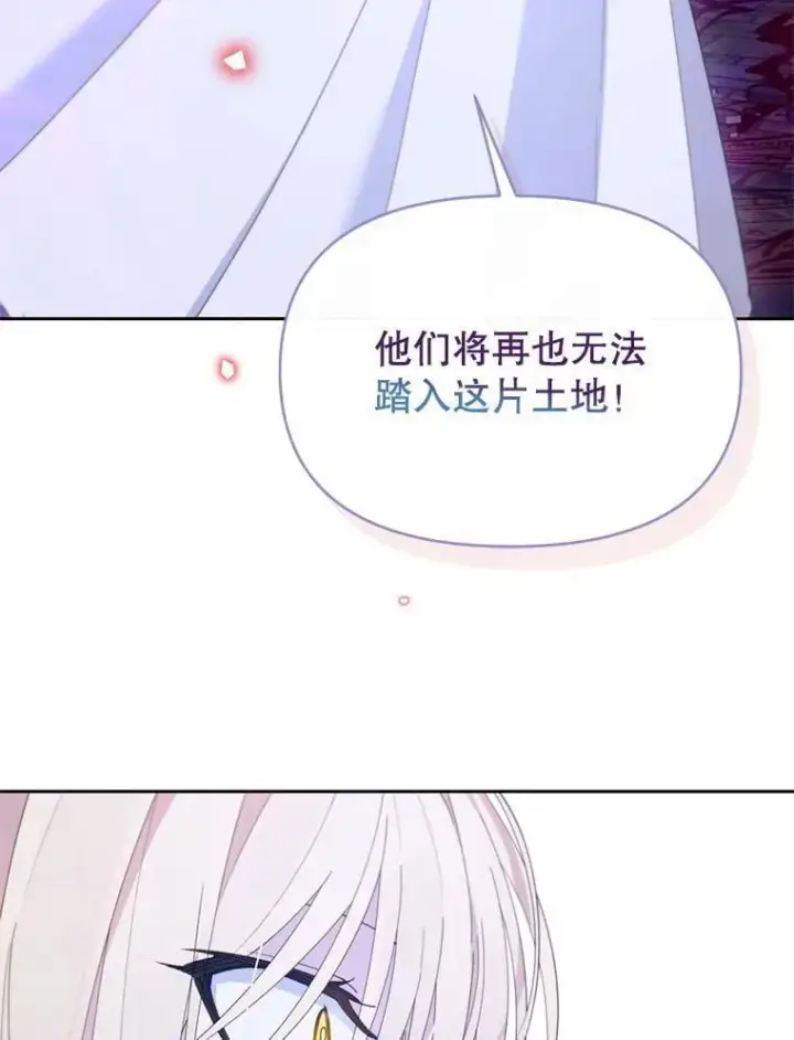 漫画《林德尔又出什么事了？》73.克拉拉的选择第7张图