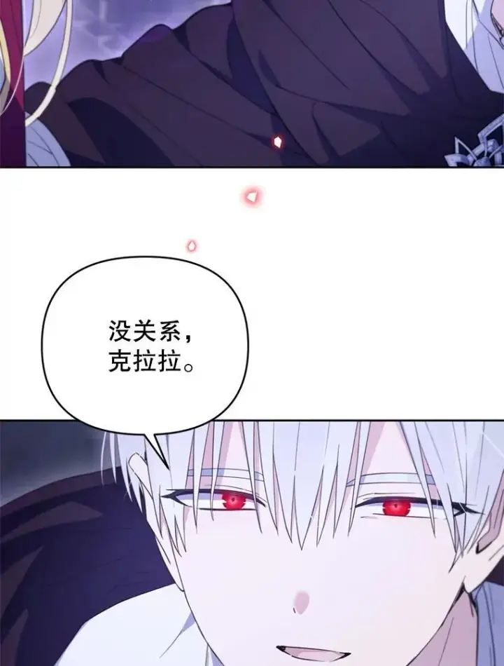 漫画《林德尔又出什么事了？》73.克拉拉的选择第73张图