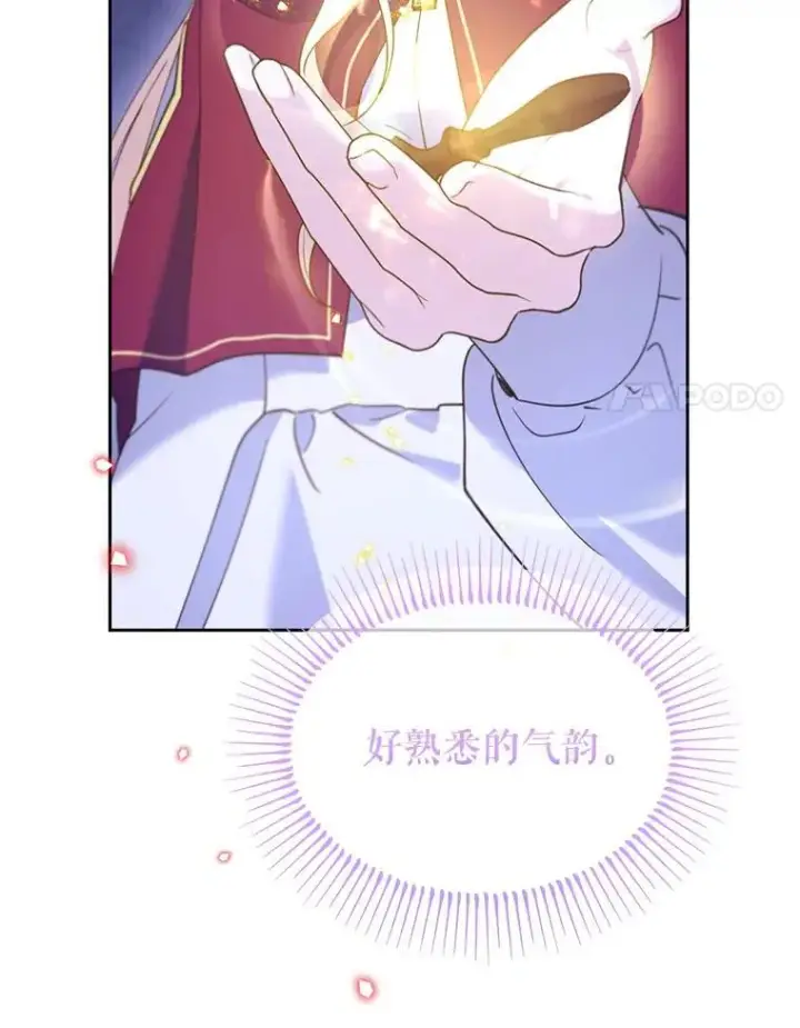 漫画《林德尔又出什么事了？》73.克拉拉的选择第92张图