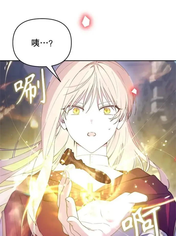 漫画《林德尔又出什么事了？》73.克拉拉的选择第93张图
