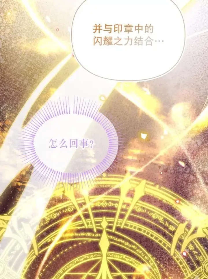 漫画《林德尔又出什么事了？》73.克拉拉的选择第95张图
