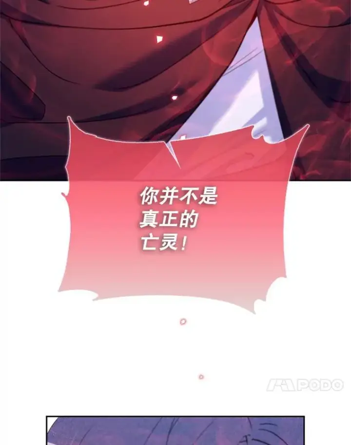 漫画《林德尔又出什么事了？》74.最后一片拼图第102张图