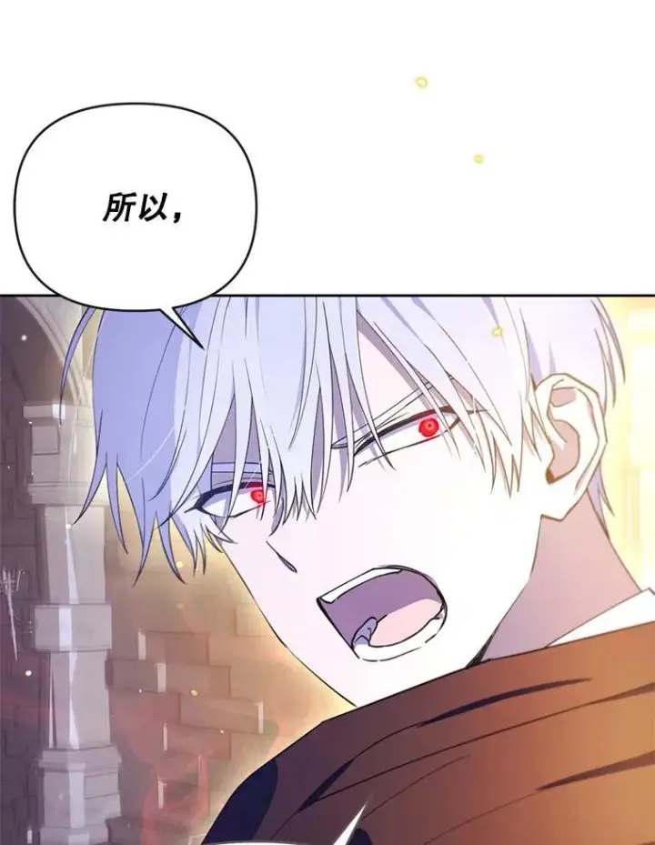 漫画《林德尔又出什么事了？》74.最后一片拼图第105张图