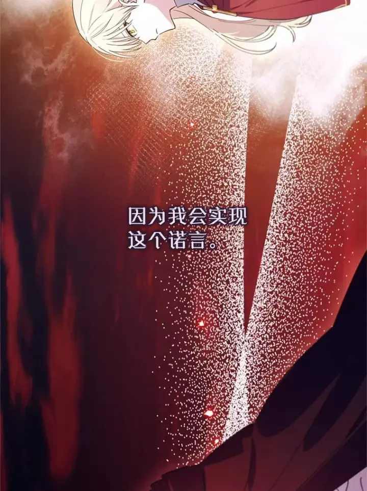 漫画《林德尔又出什么事了？》74.最后一片拼图第16张图