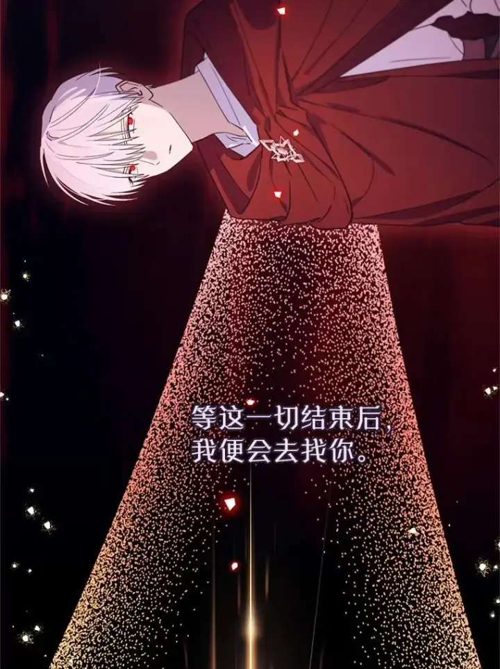 漫画《林德尔又出什么事了？》74.最后一片拼图第17张图
