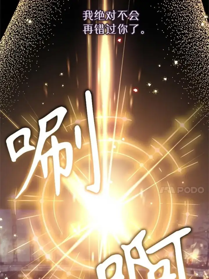漫画《林德尔又出什么事了？》74.最后一片拼图第18张图