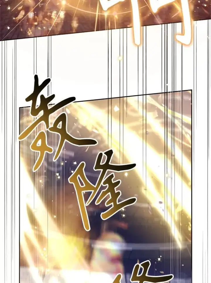漫画《林德尔又出什么事了？》74.最后一片拼图第19张图