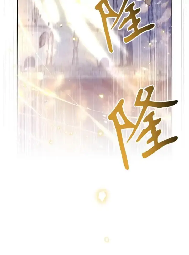 漫画《林德尔又出什么事了？》74.最后一片拼图第20张图