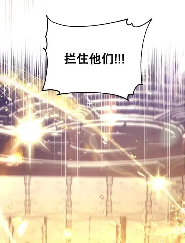 漫画《林德尔又出什么事了？》74.最后一片拼图第26张图