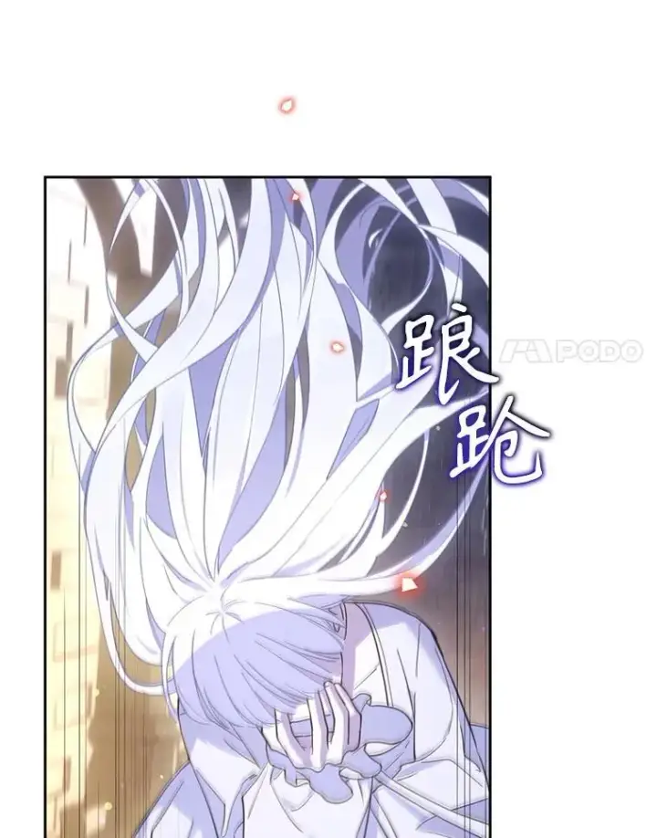 漫画《林德尔又出什么事了？》74.最后一片拼图第28张图