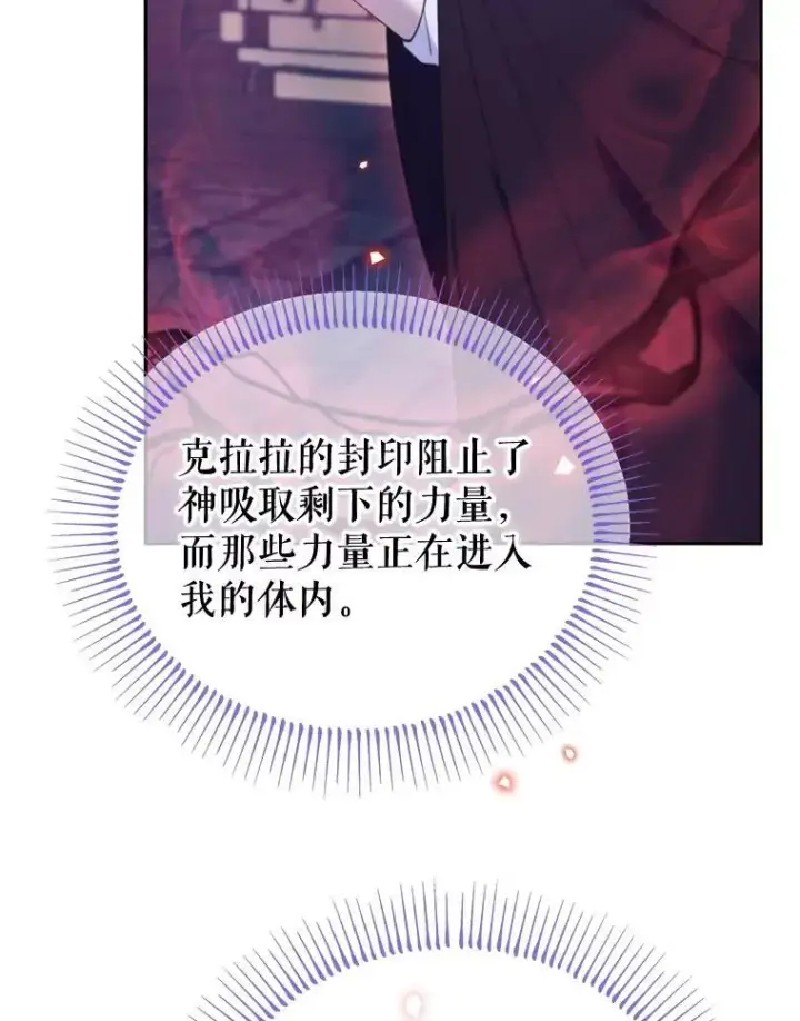 漫画《林德尔又出什么事了？》74.最后一片拼图第34张图